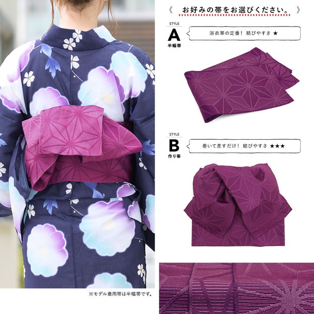 浴衣セット レディース レトロ 作り帯 浴衣セット 大人 3点セット 紺 