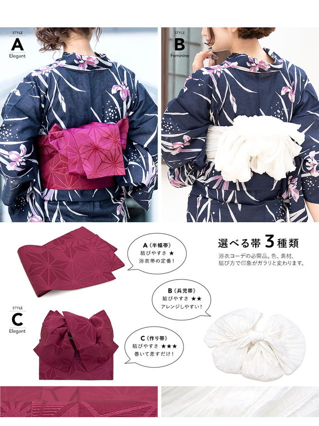 浴衣セット レディース 浴衣セット 作り帯 大人 3点セット（浴衣/帯