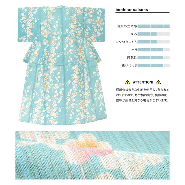 浴衣セット レディース 浴衣セット 作り帯 大人 3点セット（浴衣/帯