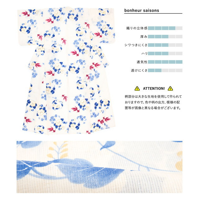 浴衣セット レディース 浴衣セット 作り帯 大人 3点セット（浴衣/帯