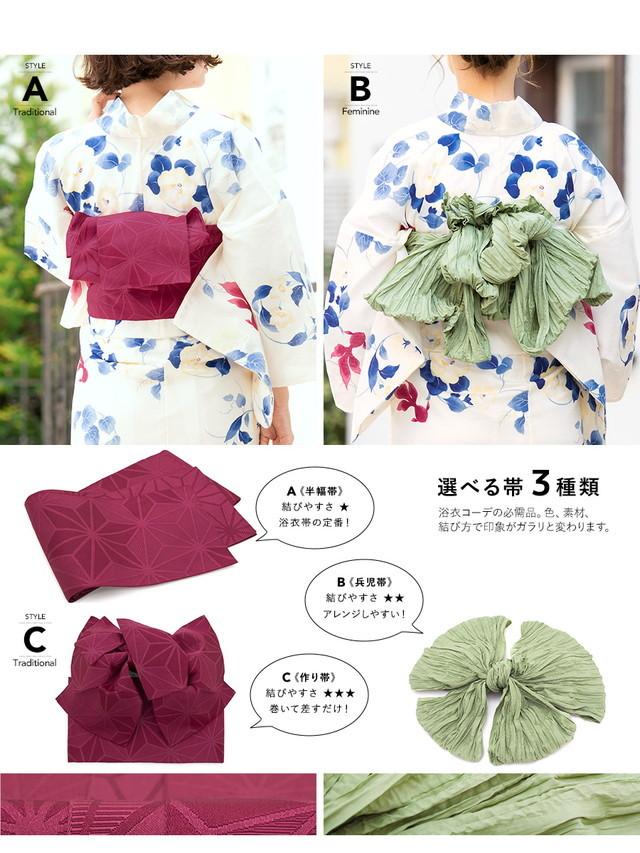 浴衣セット レディース 浴衣セット 作り帯 大人 3点セット（浴衣/帯