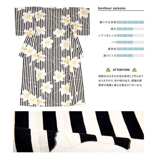 浴衣セット レディース 浴衣セット 作り帯 大人 3点セット（浴衣/帯