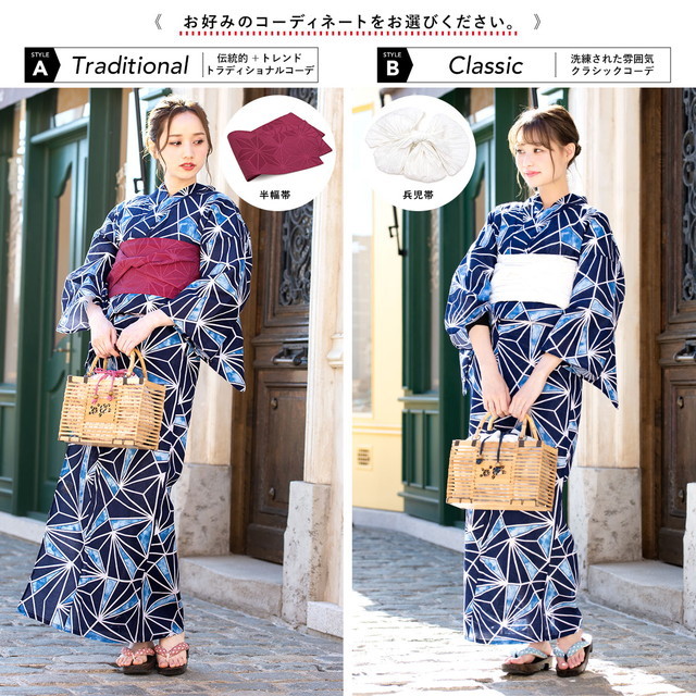 浴衣セット レディース 浴衣セット 作り帯 大人 3点セット（浴衣/帯