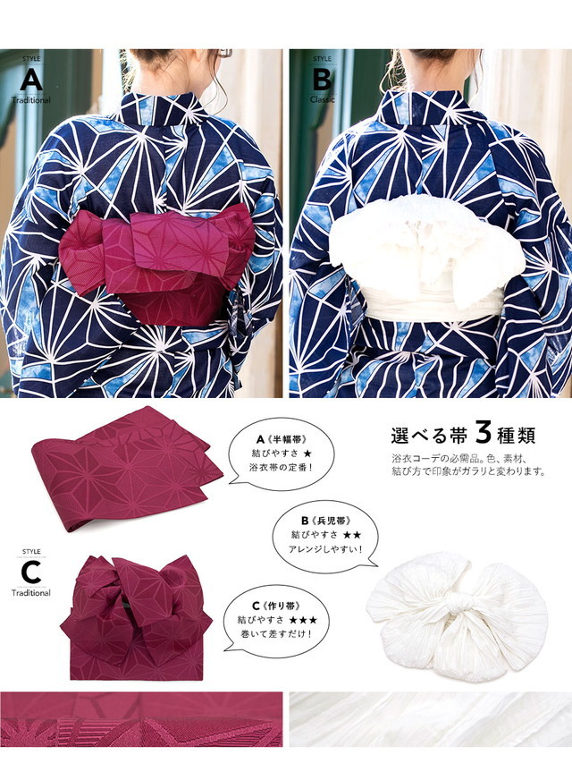 浴衣セット レディース 浴衣セット 作り帯 大人 3点セット（浴衣/帯
