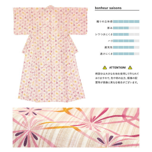 浴衣セット レディース 浴衣セット 作り帯 大人 3点セット（浴衣/帯