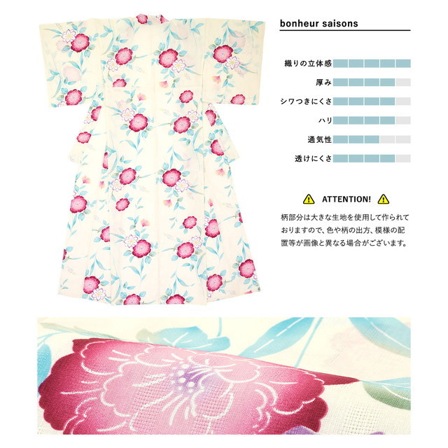 浴衣セット レディース 浴衣セット 作り帯 大人 3点セット（浴衣/帯