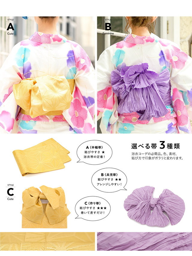 浴衣セット レディース レトロ 作り帯 浴衣セット 大人 3点セット 白