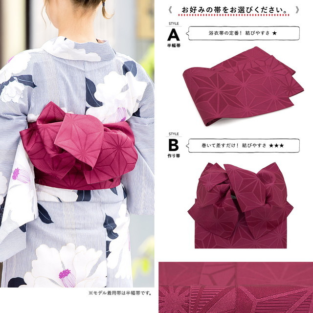 ボヌールセゾン　浴衣　紺×ピンク　作り帯　5点セット k1-brand953ok_1.jpg