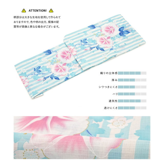 浴衣セット レディース レトロ 作り帯 浴衣セット 大人 3点セット 水色 ブルー ピンク 薄紫 朝顔 桜 ラメ 綿 女性 ボヌールセゾン フリー 浴衣セット レディース レトロ 作り帯 浴衣セット 大人 3点セット 水色