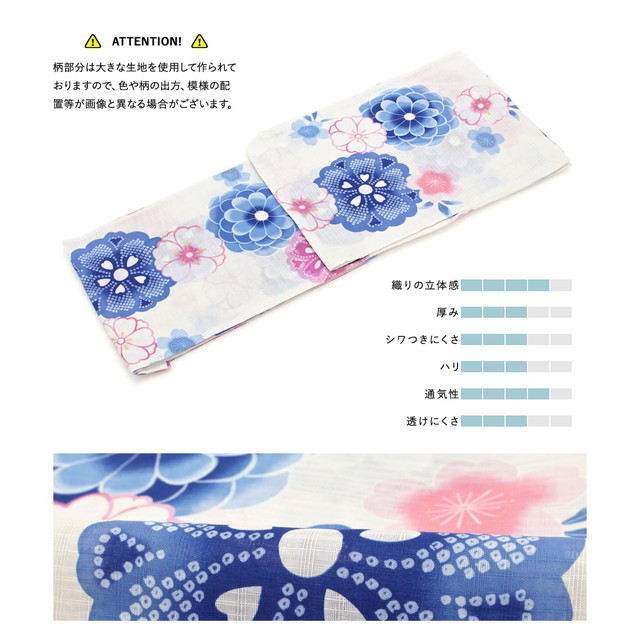 浴衣セット レディース レトロ 作り帯 浴衣セット 大人 3点セット 白