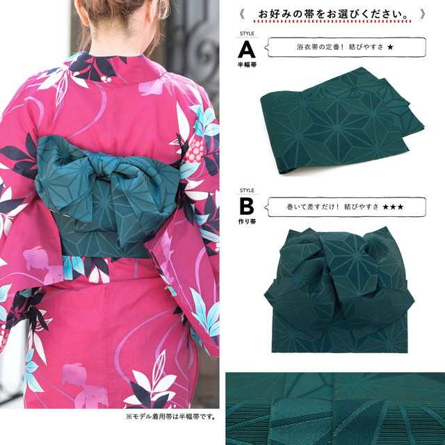 浴衣セット レディース レトロ 作り帯 浴衣セット 大人 3点
