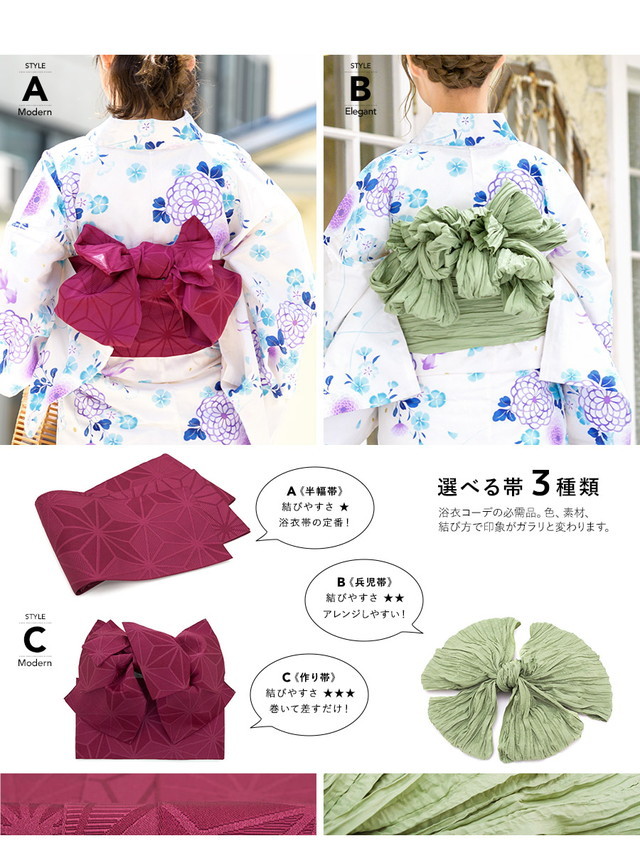 浴衣セット レディース レトロ 作り帯 浴衣セット 大人 3点