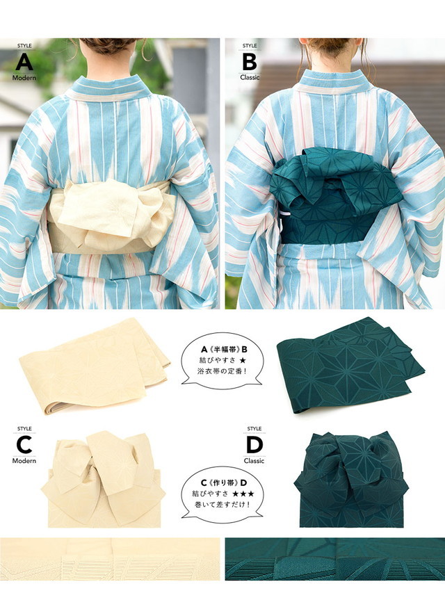 浴衣セット レディース レトロ 作り帯 浴衣セット 大人 3点