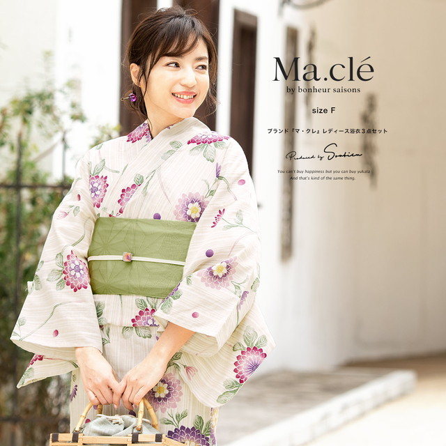 即納【レディース浴衣3点セット】浴衣セット/レディース/ベージュ/紫/赤/緑/菊/綿麻/女性/マクレ/ボヌールセゾン/フリー/大人/送料無料の通販は
