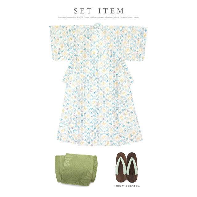 即納【レディース浴衣3点セット】浴衣セット/レディース/生成色