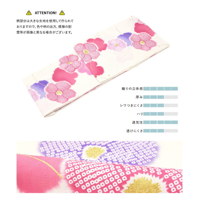 浴衣セット レディース レトロ 作り帯 浴衣セット 大人 3点セット 白系