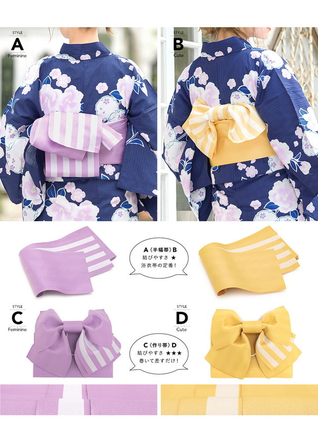 浴衣セット レディース レトロ 作り帯 浴衣セット 大人 3点