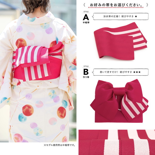 浴衣セット レディース レトロ 作り帯 浴衣セット 大人 3点セット 白系 ホワイト 濃ピンク 水玉 シャボン玉 金魚 綿 女性 ボヌールセゾン S フリー 浴衣セット レディース レトロ 作り帯 浴衣セット 大人 3点セット 白系