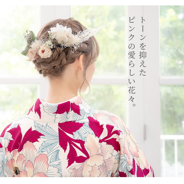 ヘッドドレス～モダンピンクとホワイトstyle～髪飾り ドライフラワー ヘッドドレス～モダンピンクとホワイトstyle～髪飾り ドライフラワー