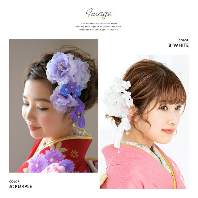 髪飾り 成人式 2点セット 振袖 卒業式 袴 花 ラインストーン パール ラメ オーガンジー 結婚式 パーティー ドレス 婚礼 髪留め 和装 髪飾り 成人式 2点セット 振袖 卒業式 袴 花 ラインストーン パール