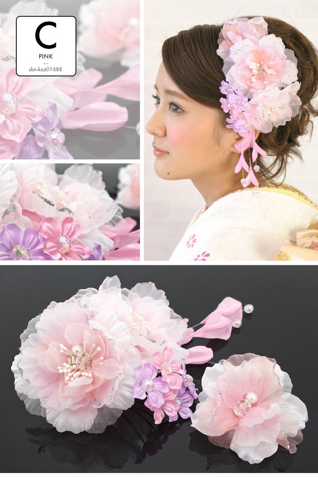 髪飾り 成人式 2点セット 振袖 卒業式 袴 花 ラインストーン パール