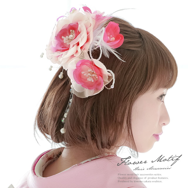 成人式 髪飾り 成人式の髪飾り 2点セット ピンク クリーム シルバー 花 羽根 マラボー パール ラメ 振袖向け 卒業式 袴向け パーティー向け 髪留め ヘアアクセサリー 髪かざり 和装