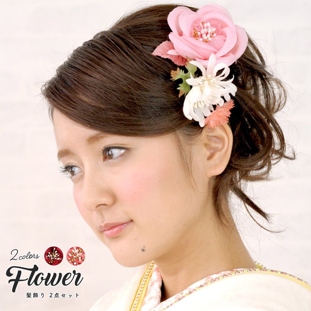 成人式 髪飾り 成人式の髪飾り 赤 ピンク 2点セット 花 フラワー ヘア
