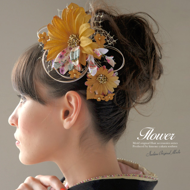 成人式 髪飾り 成人式の髪飾り 2点セット 黄色 和柄 レース 花 フラワー 和装の通販は 7,109円