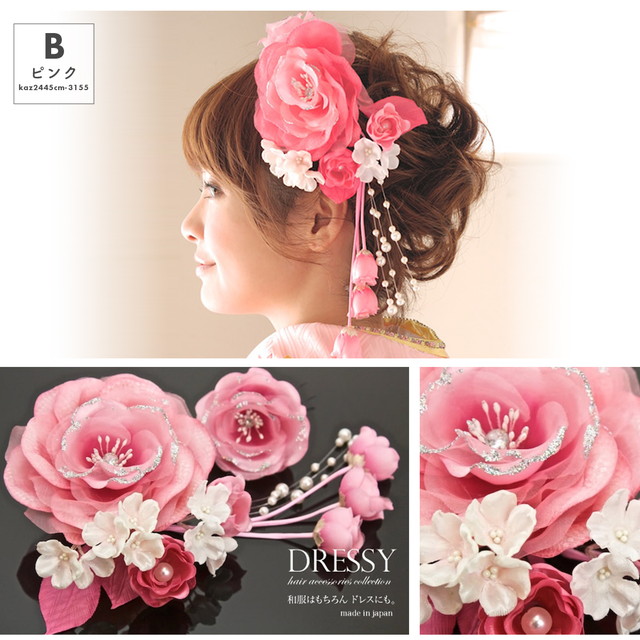 成人式 髪飾り 成人式の髪飾り 白 2点セット ホワイト 花 フラワー