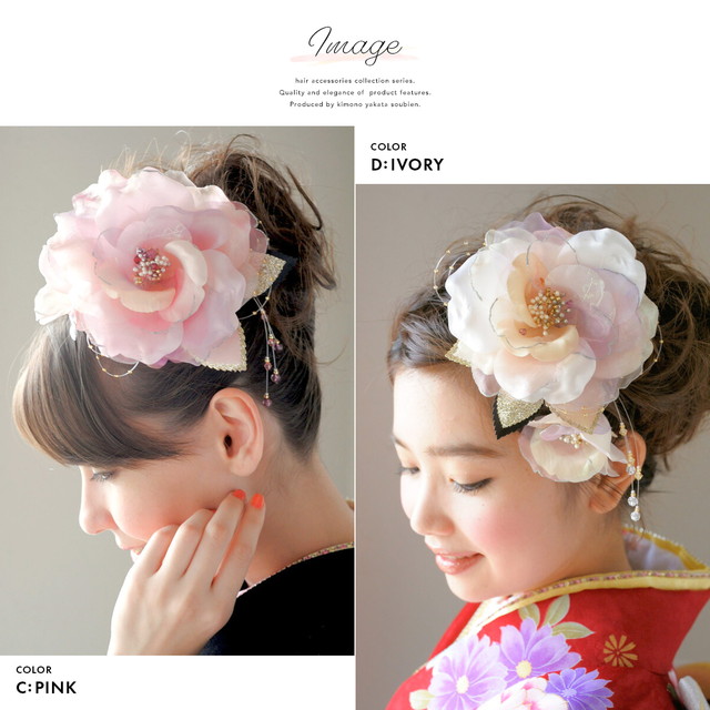 髪飾り 成人式 2点セット 花 フラワー オーガンジー レース ラメ