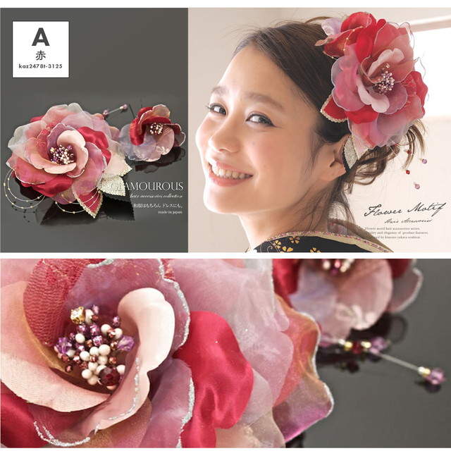 髪飾り 成人式 2点セット 花 フラワー オーガンジー レース ラメ