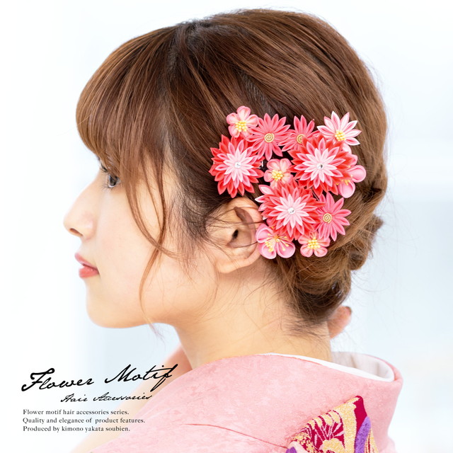 成人式 髪飾り 成人式の髪飾り つまみ細工 簪 2点セット 正絹 ピンク ラインストーン かんざし カンザシ ヘアアクセサリー 髪飾り 髪留め 和装の通販は 6,745円