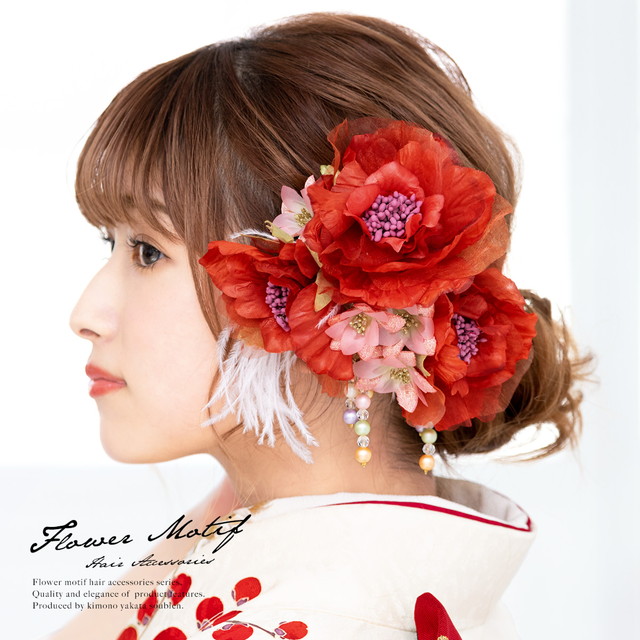 成人式 髪飾り 成人式の髪飾り 赤 2点セット 卒業式 振袖 浴衣 花 フラワー 羽 ブラ 髪留め 髪かざり 振り袖 ヘアアクセサリー 和装