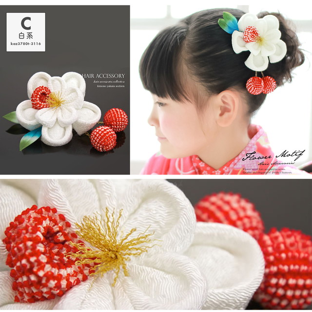 髪飾り 成人式 つまみ細工 七五三 梅 花 縮緬 ちりめん 正絹 コーム