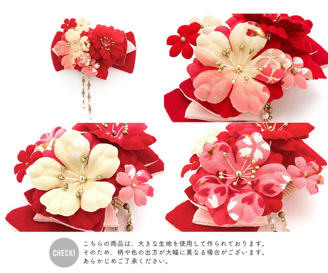 確認　ヘアゴム ヘアリボン ツイン　611　小花　桜　春 髪飾り リボン 桜 花 りぼん 縮緬 パールビーズ ブラ 成人式向け