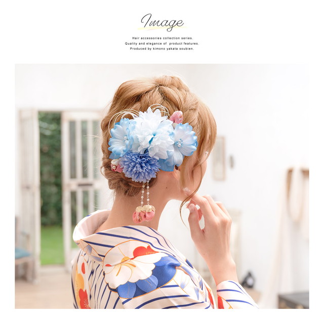 成人式 髪飾り 成人式の髪飾り 2点セット 卒業式 振袖 浴衣 はかま 花