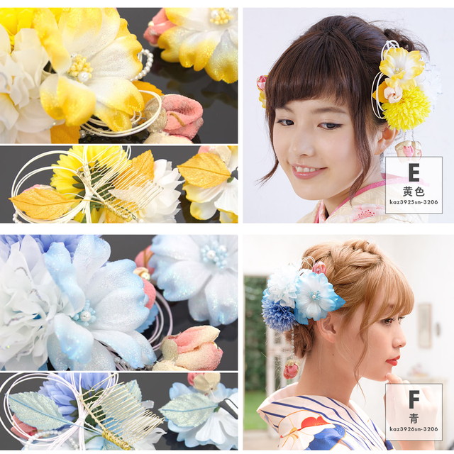 成人式 髪飾り 成人式の髪飾り ２点セット 卒業式 振袖 浴衣 はかま 花 フラワー ピンク ラメ パールビーズ 和柄 ブラ飾り ふりそで ゆかた 髪留め 髪かざり 振り袖 ヘアアクセサリー 和装 成人式 髪飾り 成人式の髪飾り 2点セット 卒業式 振袖 浴衣 はかま 花