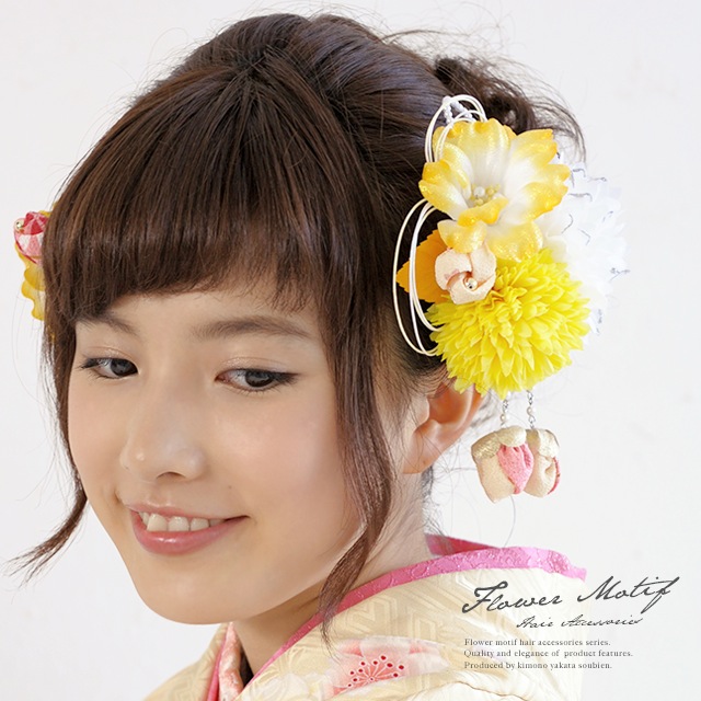成人式 髪飾り 成人式の髪飾り ２点セット 卒業式 振袖 浴衣 はかま 花 フラワー 黄色 ラメ パールビーズ 和柄 ブラ飾り ふりそで ゆかた 髪留め 髪かざり ヘアアクセサリー 和装