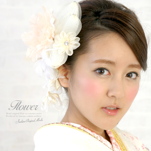 成人式 髪飾り 成人式の髪飾り 振袖 浴衣 はかま 花 フラワー オレンジ オーガンジー ブラ飾り ビジュー 羽 チュールリボン ふりそで ゆかた 髪留め 髪かざり ヘアアクセサリー 和装 4,667円