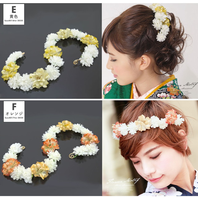 成人式 髪飾り 成人式の髪飾り 振袖向け 浴衣向け 七五三 結婚式 赤