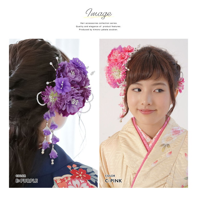 髪飾り 成人式 2点セット 卒業式 花 フラワー クリアビーズ メタル