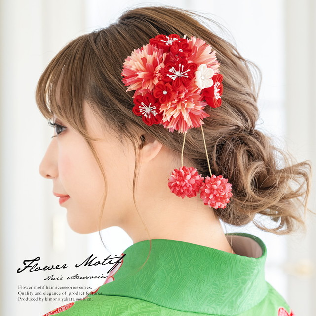 SOUBIEN (ソウビエン) 髪飾り つまみ細工 ピンク 桜 ビーズ パール ラインストーン コーム SOUBIEN] (ソウビエン)髪飾り 成人式 卒業式 和装 2点セット つまみ