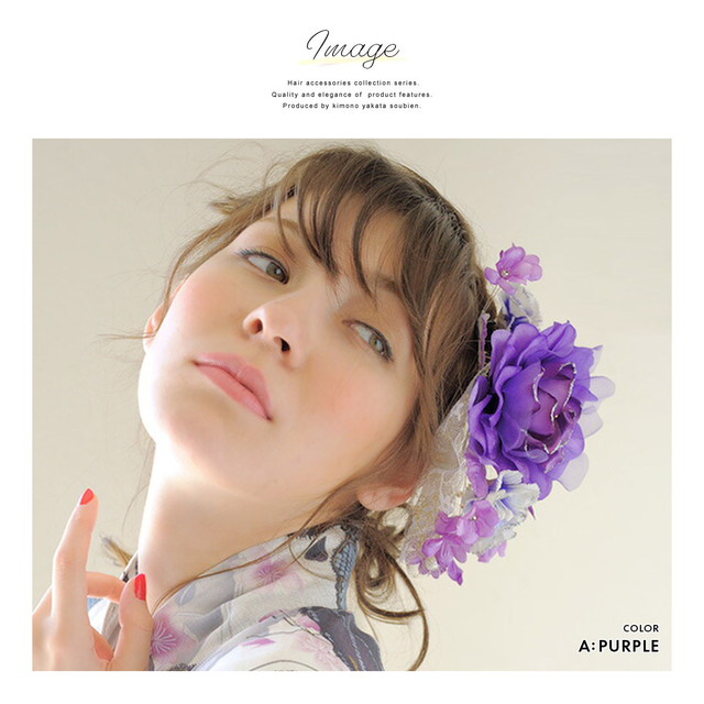 成人式 髪飾り 成人式の髪飾り 2点セット 卒業式 振袖 はかま 花