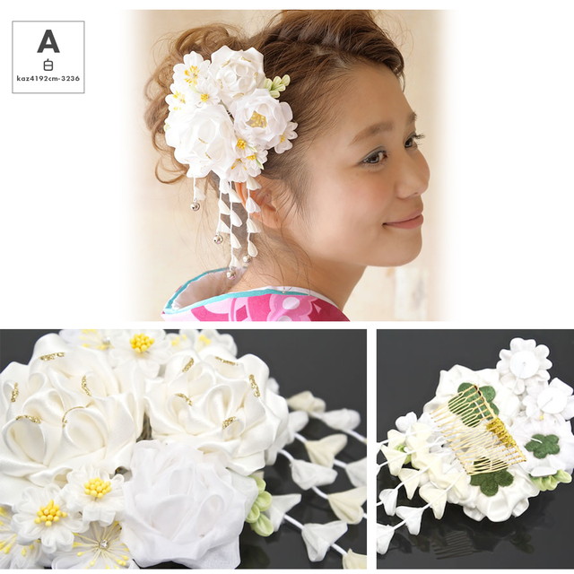 成人式 髪飾り 成人式の髪飾り つまみ細工 振袖 薔薇 桜 ピンク コーム