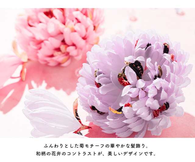 春】16966x 着物 訪問着 芝草に花植物文様 絞り xxtraarmor.com