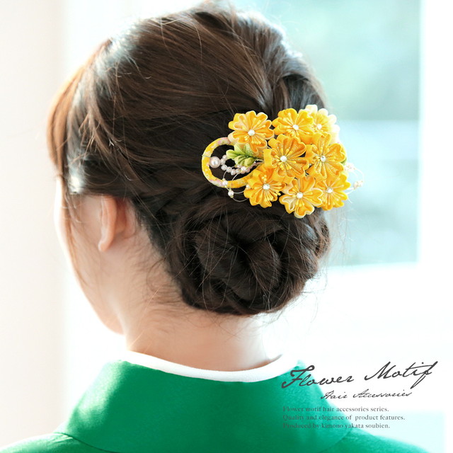 成人式 髪飾り 成人式の髪飾り つまみ細工 卒業式 振袖 桜 黄色 コーム パールビーズ ビジュー 髪留め ヘアアクセサリー 和装の通販は