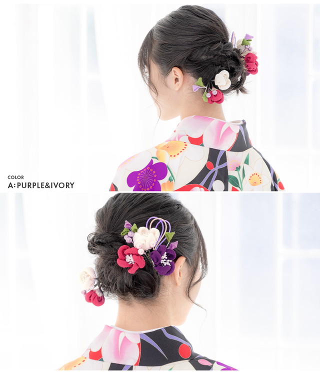 髪飾り 成人式 2点セット 縮緬 水引 コーム パール Uピン 髪留め 髪飾り ヘアアクセサリー 袴 浴衣 着物 振袖 卒業式 和装