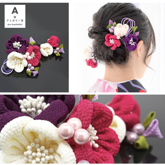 髪飾り 成人式 2点セット 縮緬 水引 コーム パール Uピン 髪留め 髪飾り ヘアアクセサリー 袴 浴衣 着物 振袖 卒業式 和装