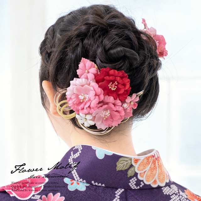 和装 髪飾り かんざし 花飾り 造花 ヘアアレンジ 成人式 ひな祭り