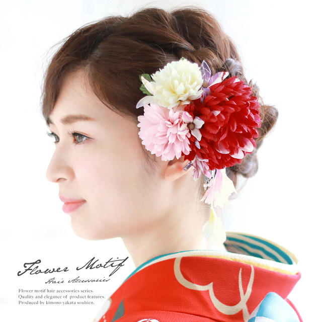 成人式 髪飾り 成人式の髪飾り 2点セット 赤 ピンク 大菊 花 コサージュ 卒業式 振袖 袴 前撮り 髪留め ヘアアクセサリー 日本製 和装の通販は 7,436円